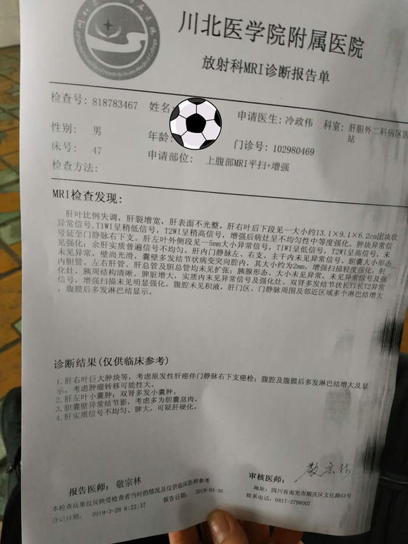 今天是知道爸爸患病的第十三天