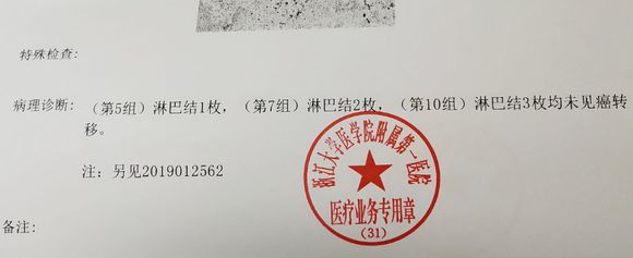 大家帮忙看下，这个属于几期了