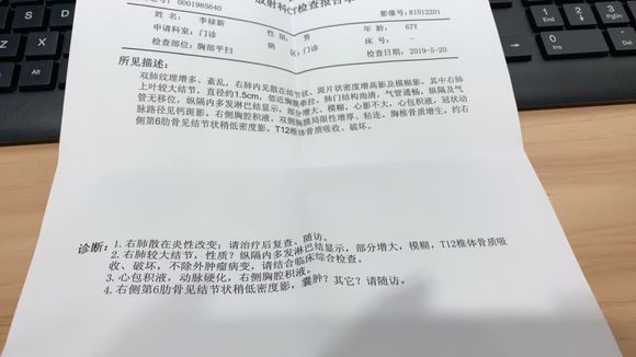 爸爸肺癌骨转移，抗拒治疗