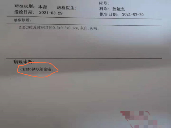 刚检查出出来肺癌，方寸大乱，不知道该怎么办？