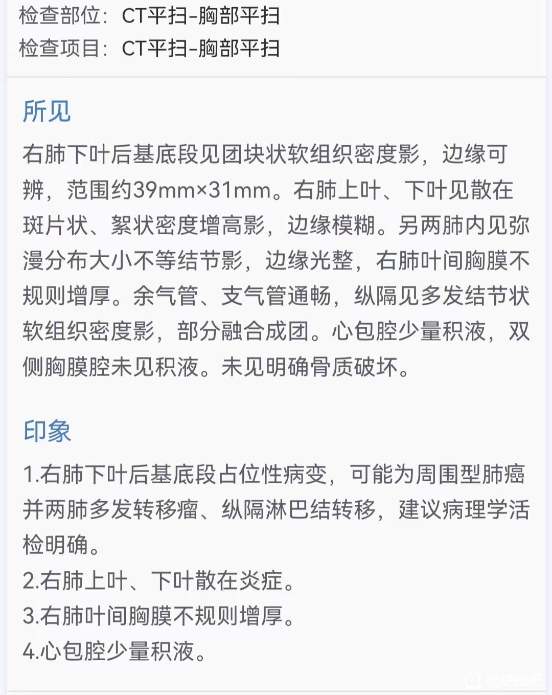 妈妈前两天查出肺癌